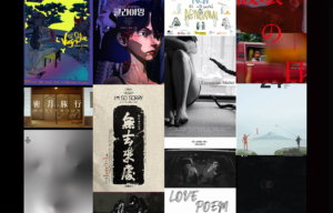 Al via dal 16 al 20 dicembre 2021 a Cagliari l’VIIII di “Across Asia Film Festival”